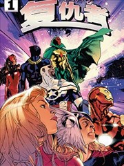 妖神记漫画肖凝儿人物形象