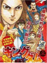 妖神记漫画陆飘人物形象
